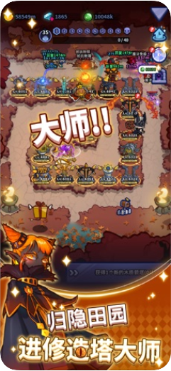 幽灵守卫者