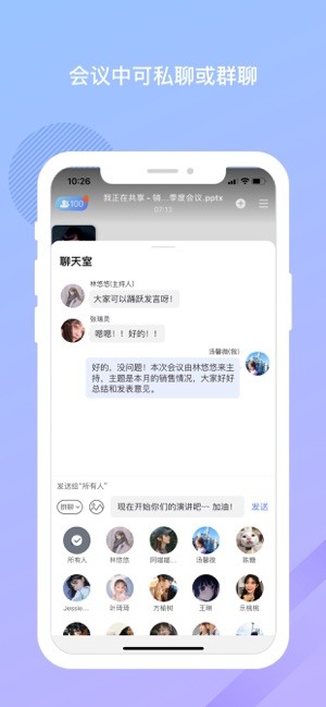 米亚圆桌
