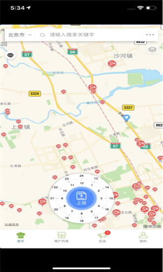 邑餐食安 邑餐食安