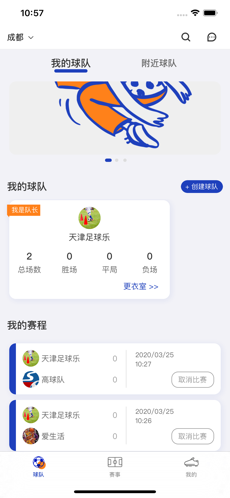 球邦体育 球邦体育