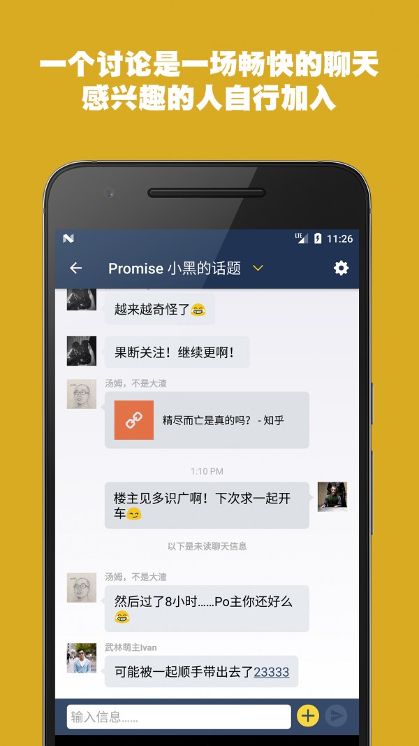 颗粒抖iOS 颗粒抖iOS