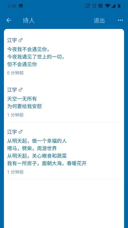 与与iOS