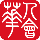 华人会iOS v4.9.8