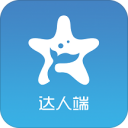 随星游达人端IOS v1.5.5