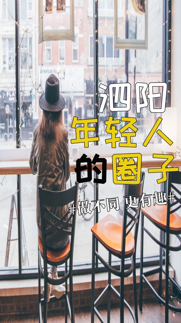泗城相识iOS