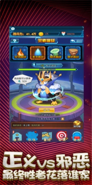 呆兵萌将大冒险