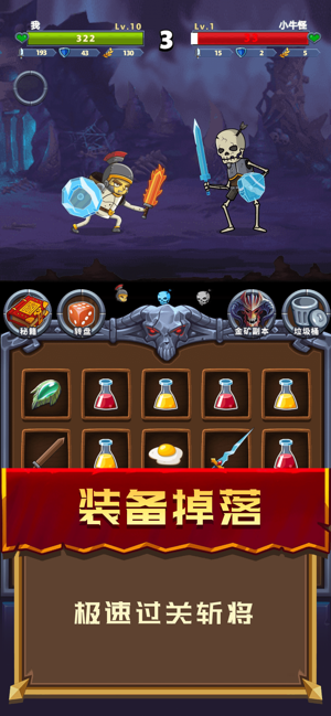 元素英雄