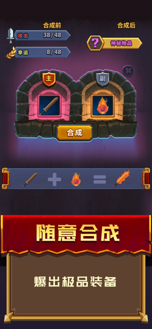 元素英雄