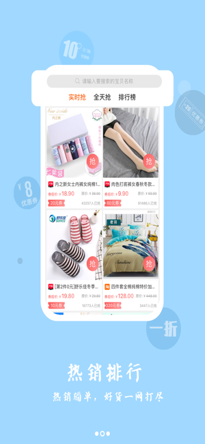 彩果宝盒