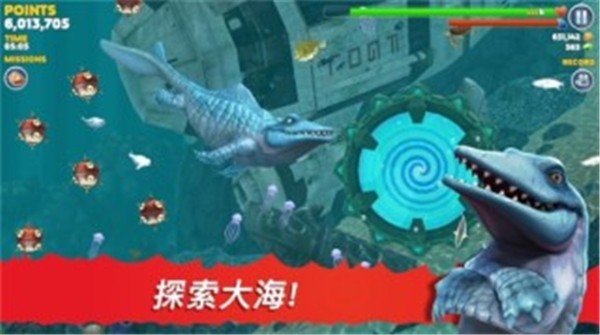 饥饿鲨鱼进化论