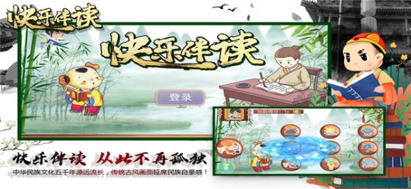 小艾快乐伴读iOS 小艾快乐伴读iOS