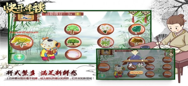 小艾快乐伴读iOS 小艾快乐伴读iOS