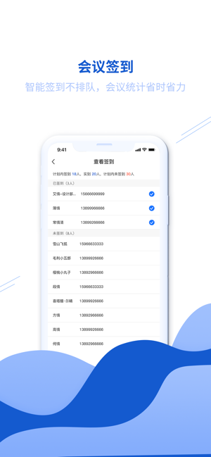鲲鹏互联