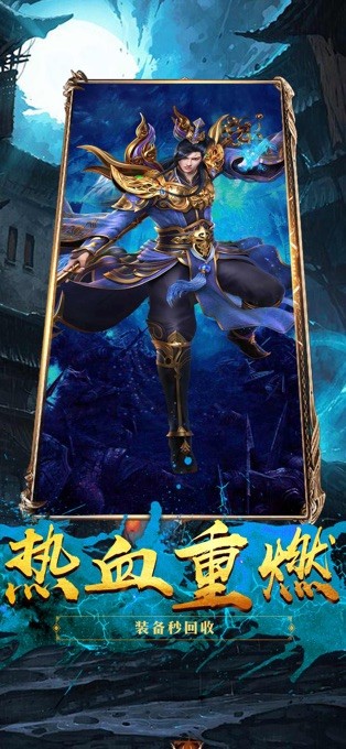 冰雪斩龙