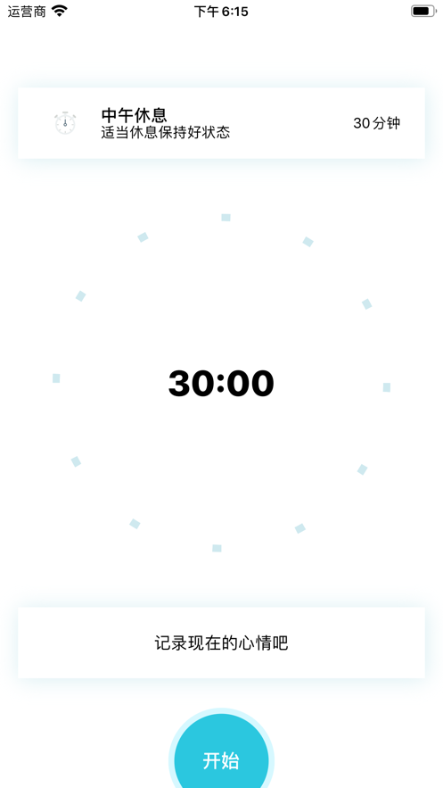 学习小目标 学习小目标