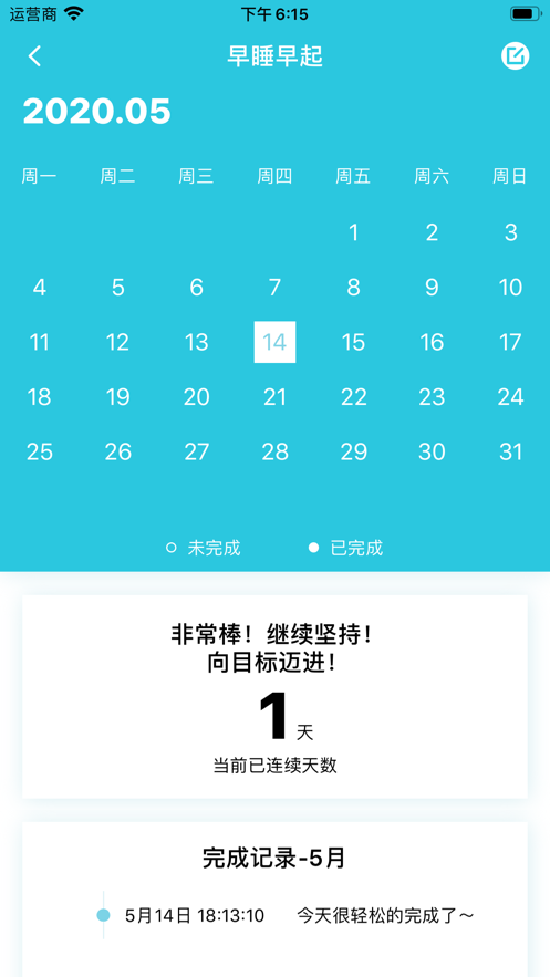 学习小目标 学习小目标