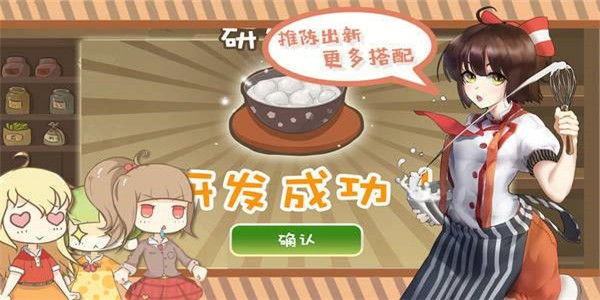 小吃店冲刺