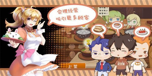 小吃店冲刺