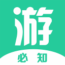 游必知 v1.0.1