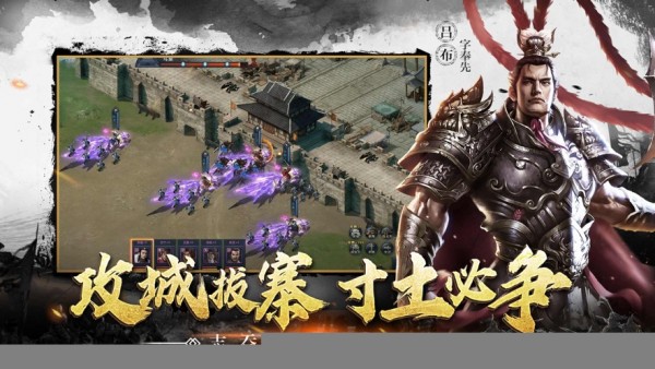 三国皇权纷争