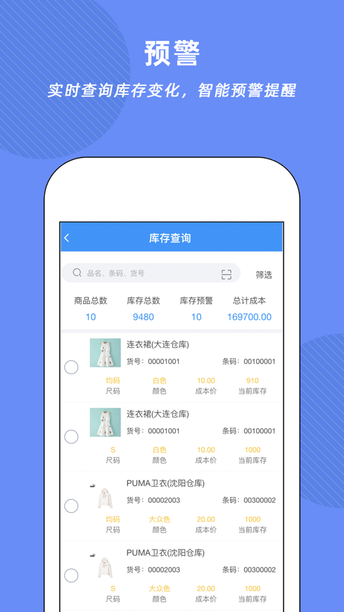 腾云店