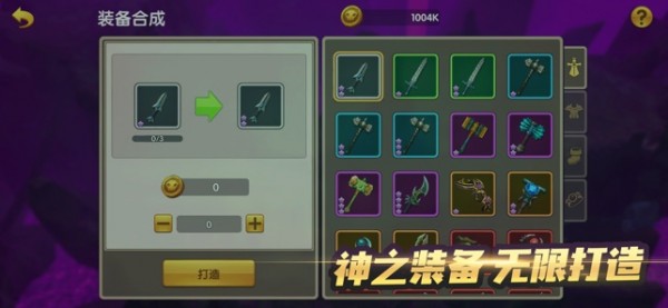 无限的征程 无限的征程