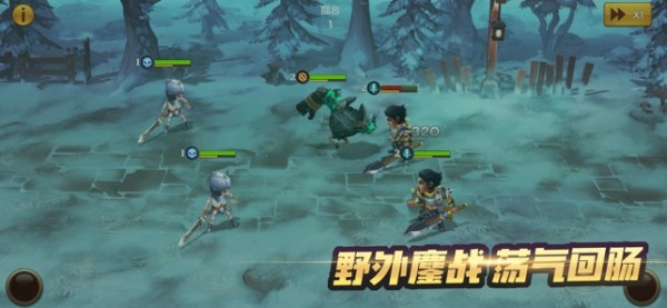 无限的征程 无限的征程