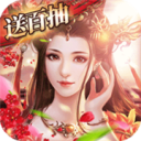 连城绝iOS