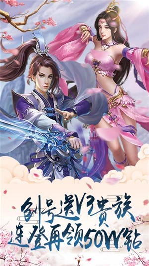 连城绝iOS