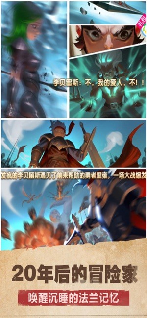 法兰帝国