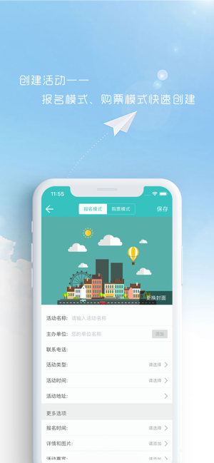 签到家