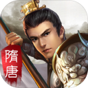 隋唐英杰传iOS