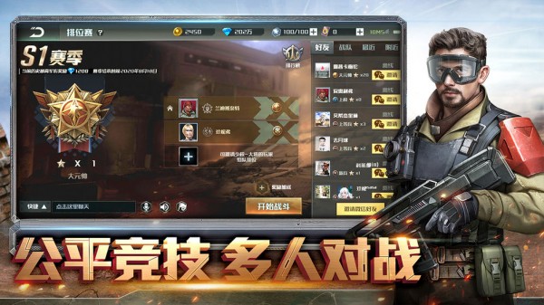 战争与艺术3
