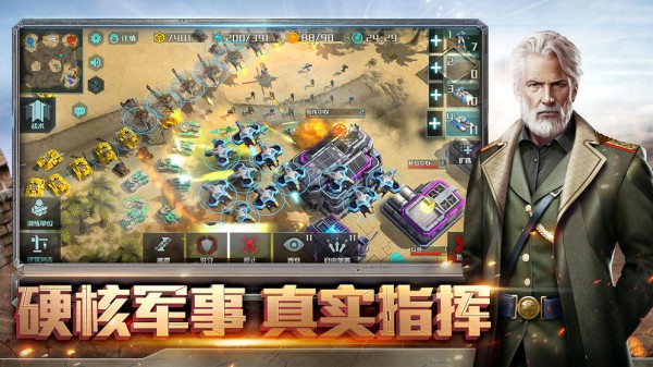 战争与艺术3