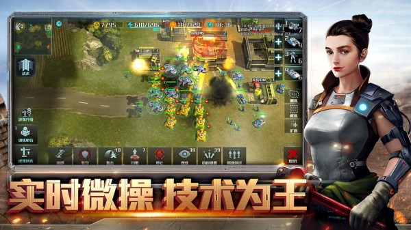 战争与艺术3