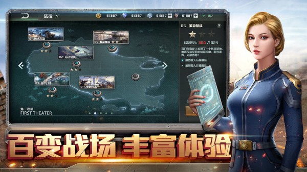 战争与艺术3