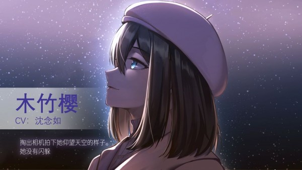 他人世界末iOS