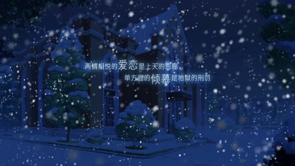他人世界末iOS