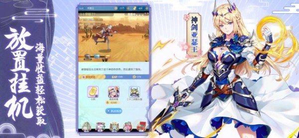 放置战姬iOS