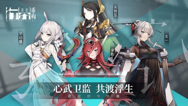 行界重构iOS