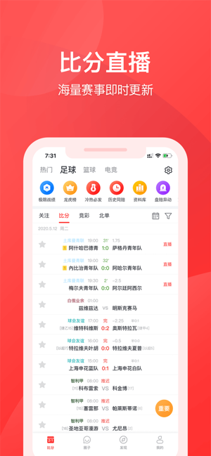 知球iOS