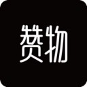 赞物 v4.6.0