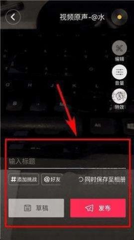 山海余升短视频