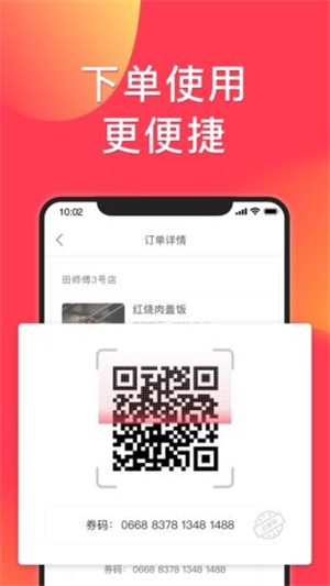 饭团点评iOS