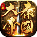大秦帝国之帝国烽烟 v12.18.1