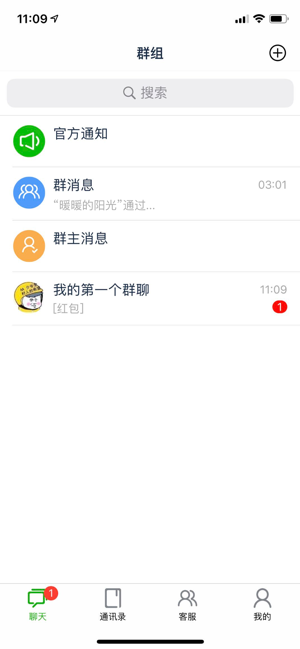 微友时代iOS