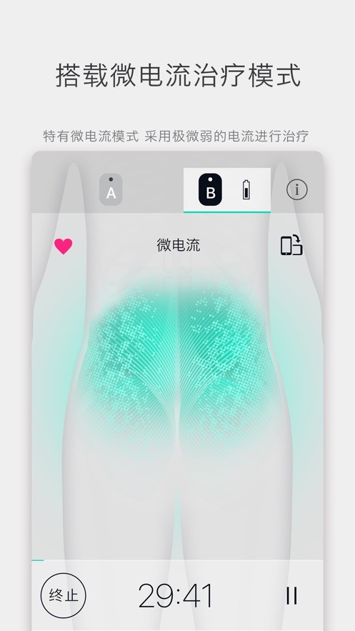 欧姆龙低频