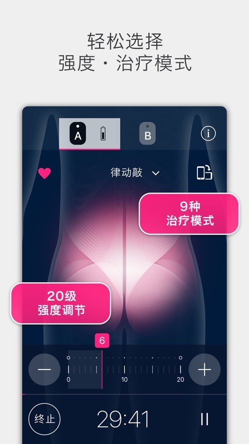 欧姆龙低频
