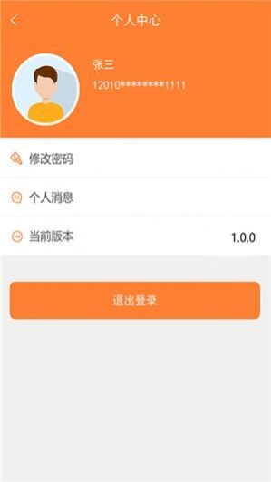 个人住保中心 个人住保中心