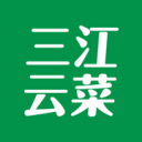 三江云菜ios v5.0.0